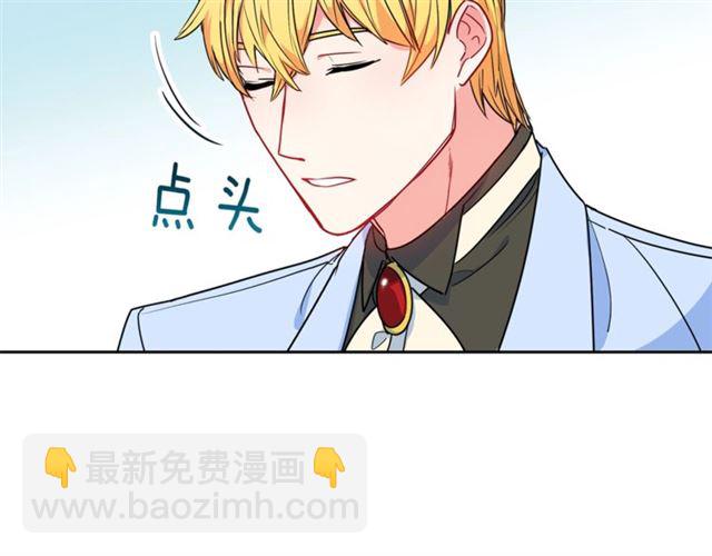 第15话 牛奶酱的商机？101