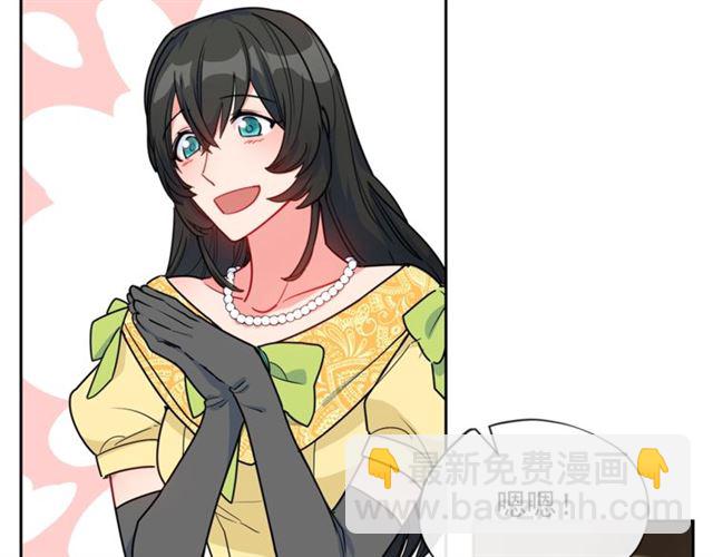 第15话 牛奶酱的商机？103