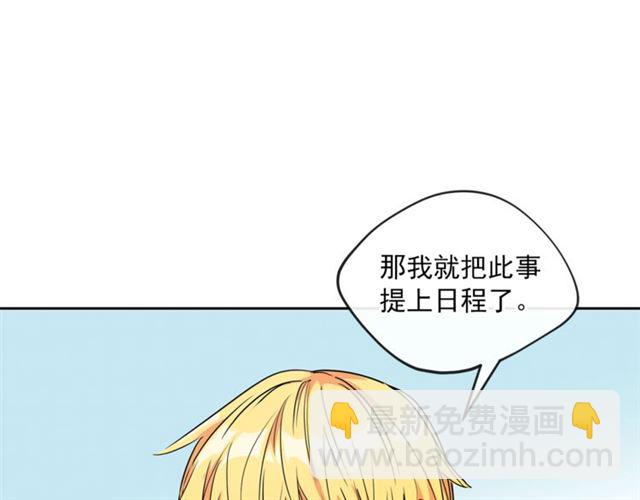 第15话 牛奶酱的商机？104
