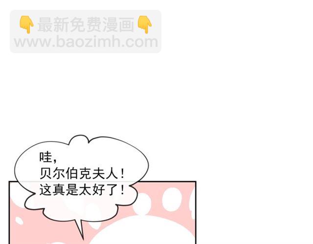 第15话 牛奶酱的商机？106