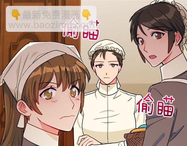 第15话 牛奶酱的商机？114