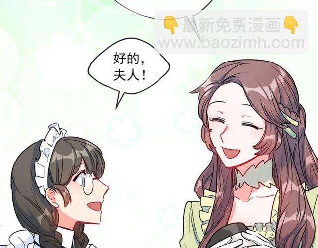 第15话 牛奶酱的商机？119