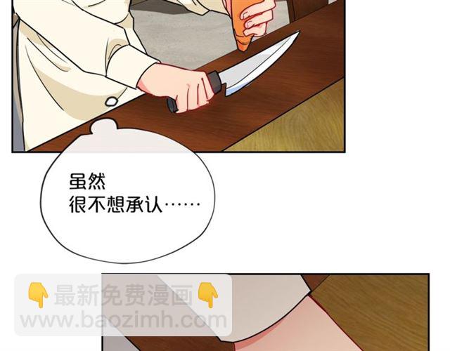 第15话 牛奶酱的商机？125