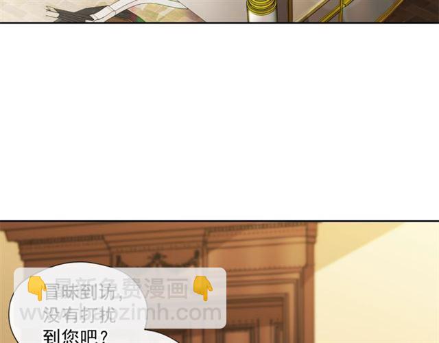 第15话 牛奶酱的商机？13