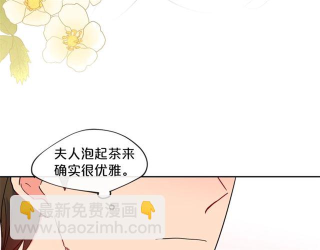 第15话 牛奶酱的商机？131
