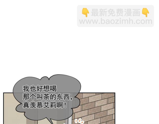 第15话 牛奶酱的商机？133