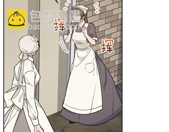 第15话 牛奶酱的商机？134