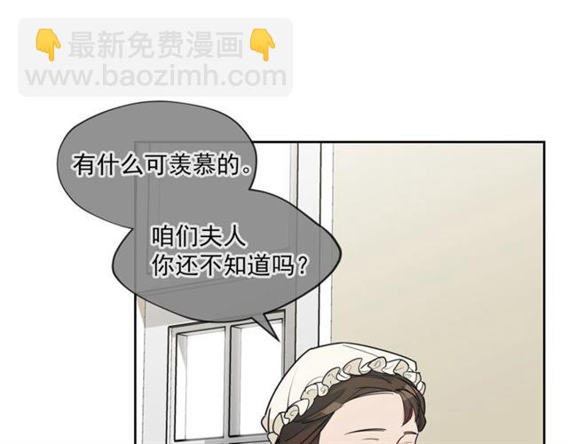 第15话 牛奶酱的商机？136