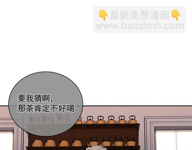 第15话 牛奶酱的商机？138