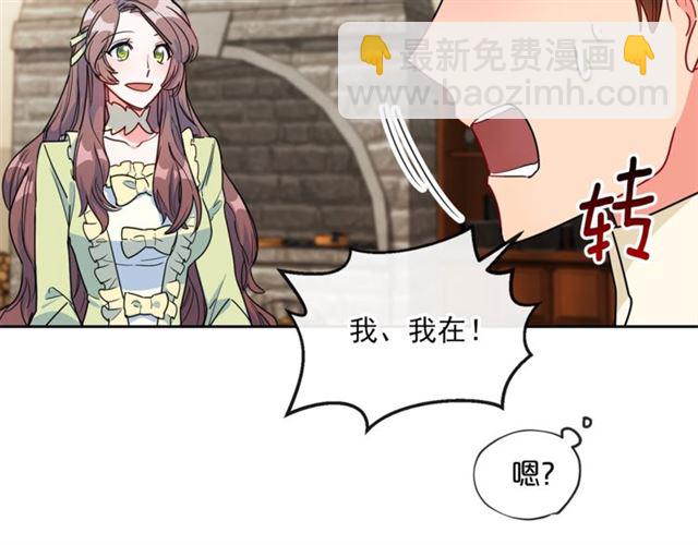 第15话 牛奶酱的商机？141