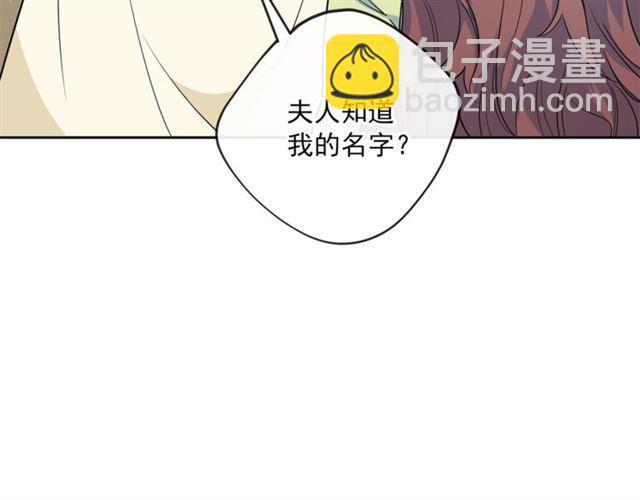 第15话 牛奶酱的商机？145