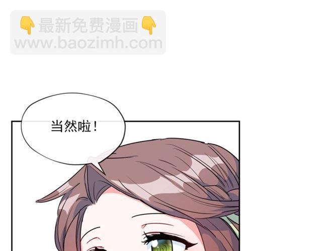 第15话 牛奶酱的商机？146
