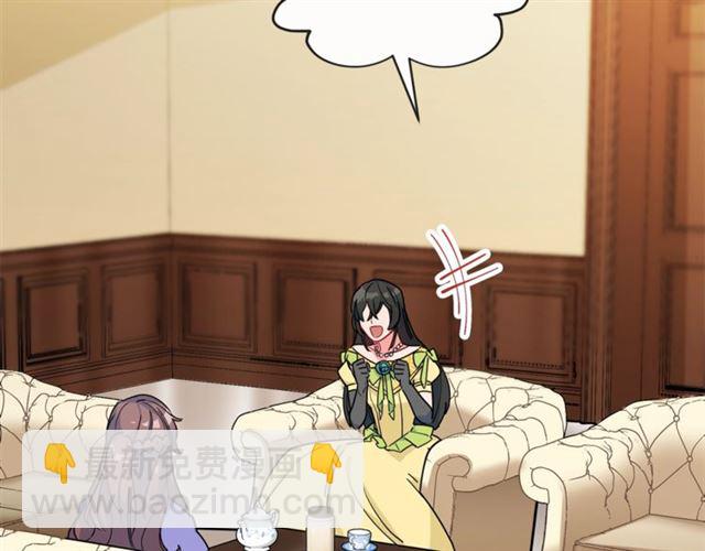 第15话 牛奶酱的商机？21