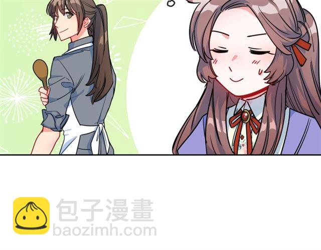 第15话 牛奶酱的商机？26