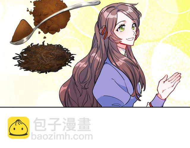 第15话 牛奶酱的商机？31