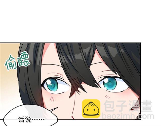 第15话 牛奶酱的商机？33