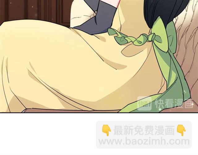第15话 牛奶酱的商机？36