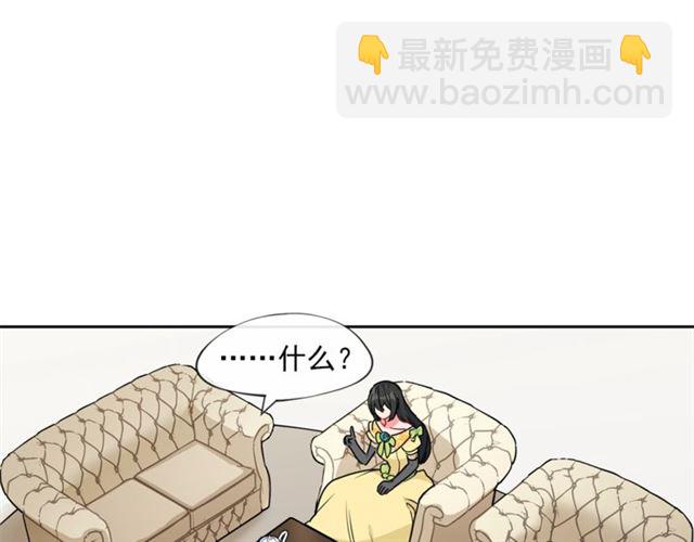 第15话 牛奶酱的商机？37