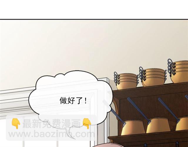 第15话 牛奶酱的商机？4