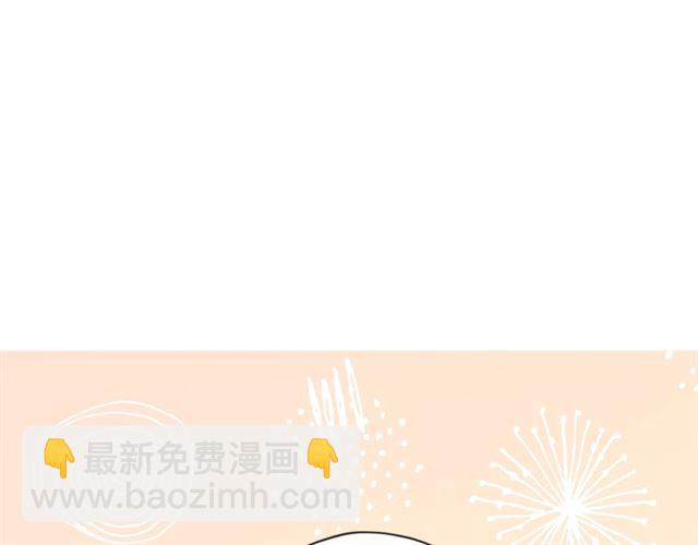 第15话 牛奶酱的商机？44