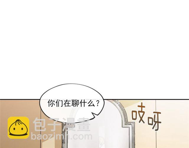 第15话 牛奶酱的商机？47