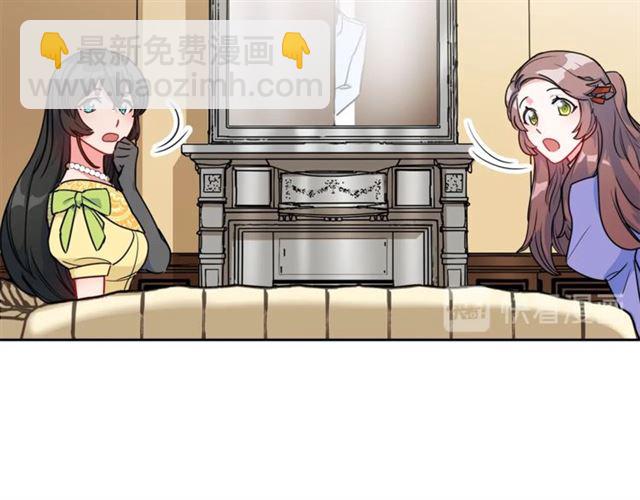 第15话 牛奶酱的商机？52