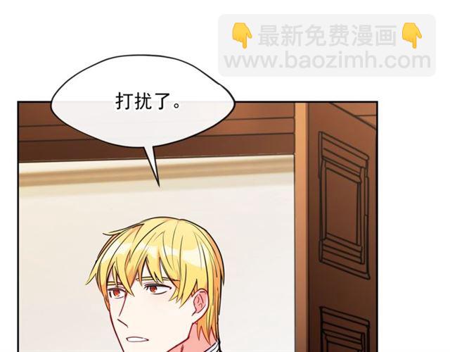 第15话 牛奶酱的商机？54