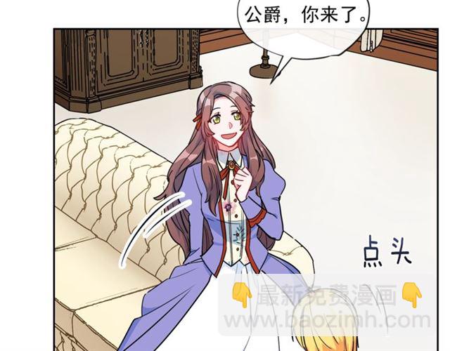 第15话 牛奶酱的商机？57