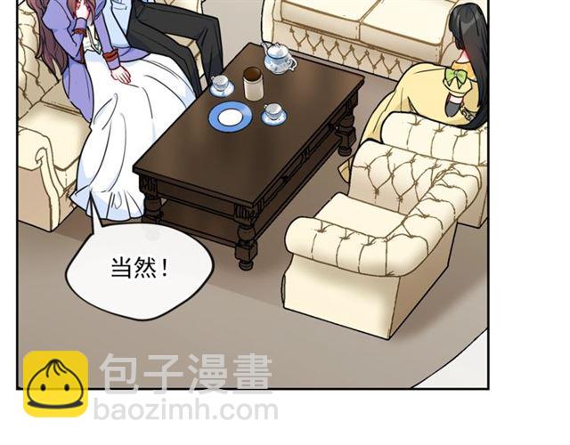 第15话 牛奶酱的商机？64