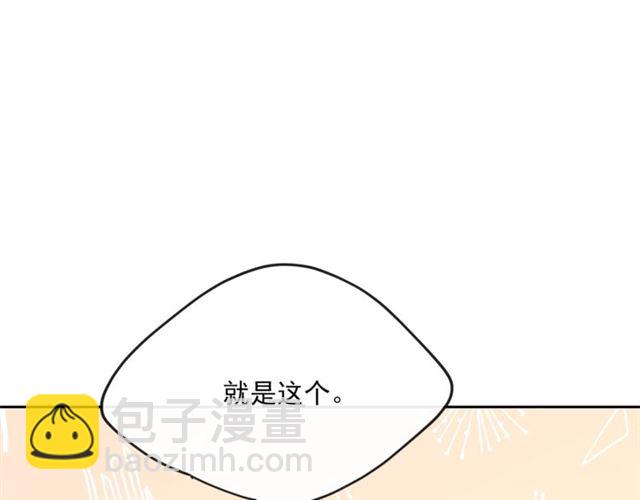 第15话 牛奶酱的商机？66