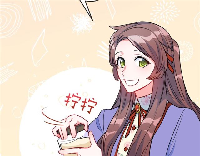 第15话 牛奶酱的商机？67