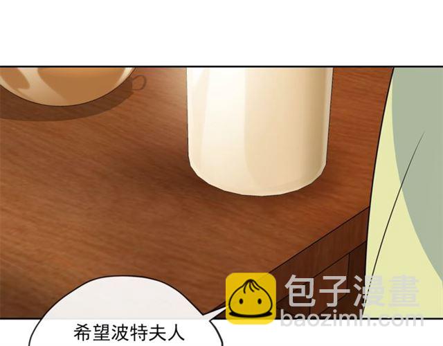 第15话 牛奶酱的商机？7