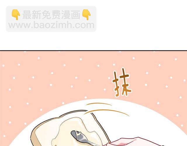 第15话 牛奶酱的商机？71