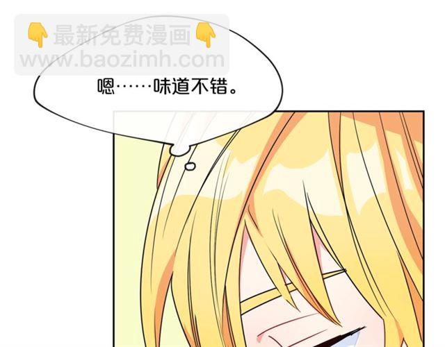第15话 牛奶酱的商机？78