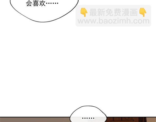 第15话 牛奶酱的商机？8
