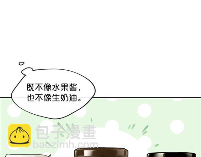 第15话 牛奶酱的商机？80