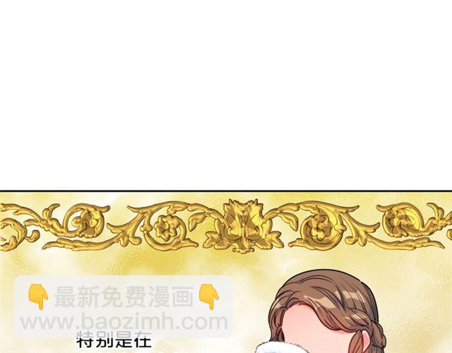 第15话 牛奶酱的商机？85
