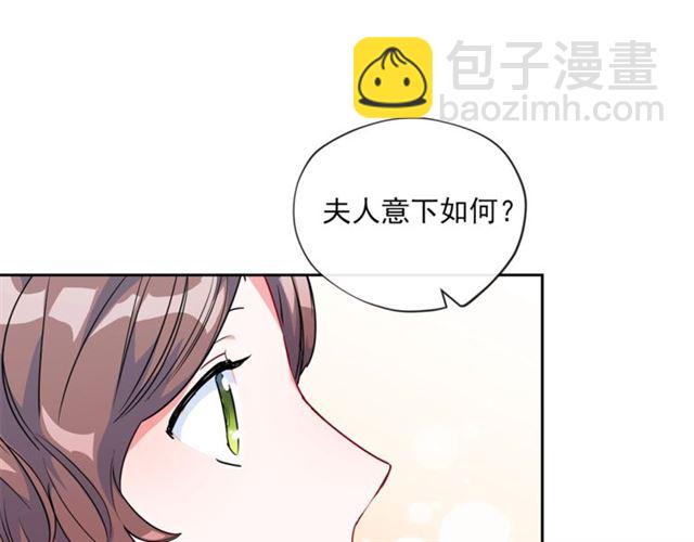 第15话 牛奶酱的商机？87