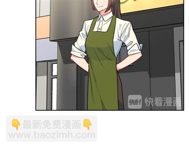 第15话 牛奶酱的商机？94