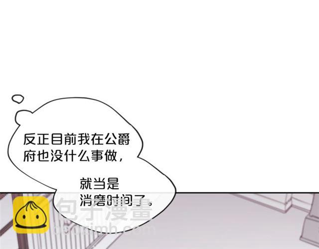 第15话 牛奶酱的商机？95