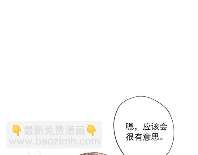 第15话 牛奶酱的商机？97