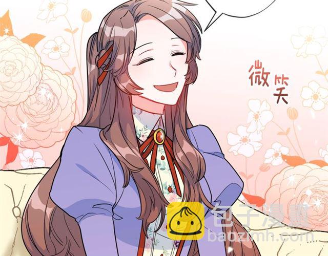 第15话 牛奶酱的商机？98
