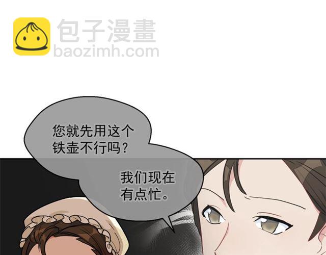 第16话 冤案10