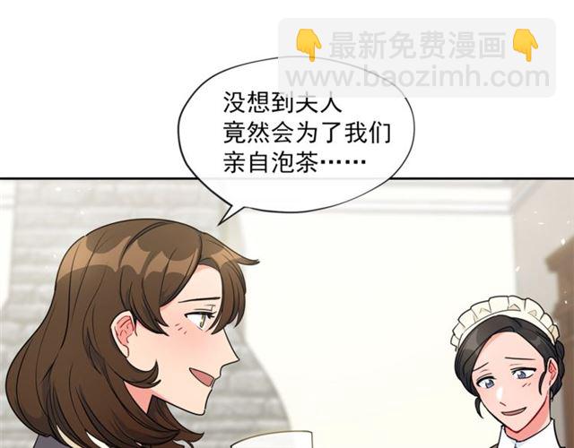 第16话 冤案113
