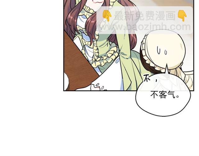 第16话 冤案13