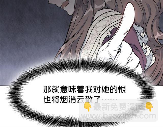 第16话 冤案134