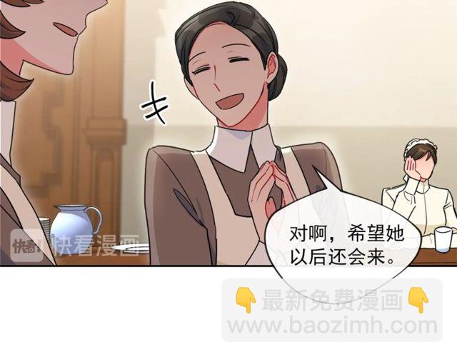 第16话 冤案147