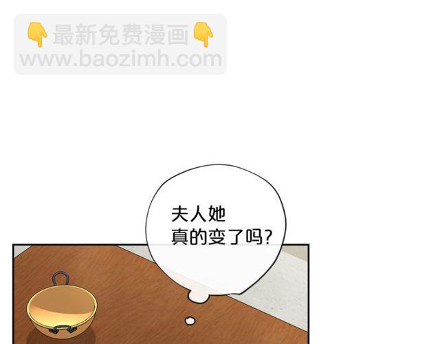 第16话 冤案149