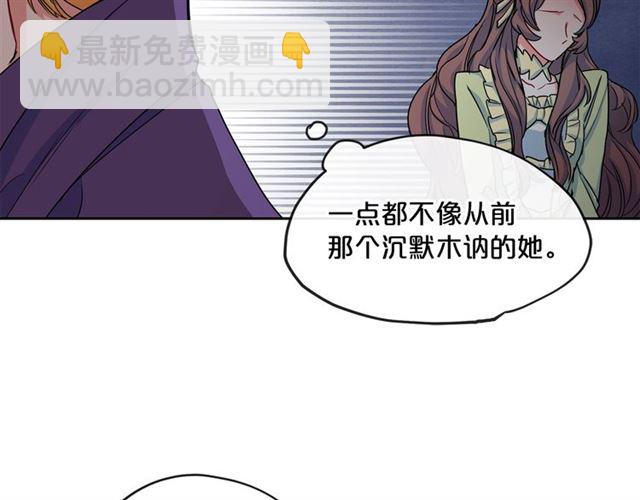 第16话 冤案161