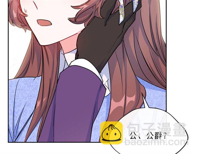 第16话 冤案167